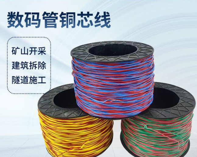 金塔如何正确使用放炮线爆破母线