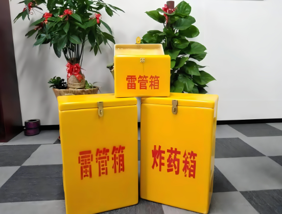 金塔玻璃钢炸药箱与普通炸药箱有什么区别？