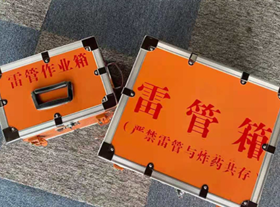 金塔雷管箱规范存放管理标准