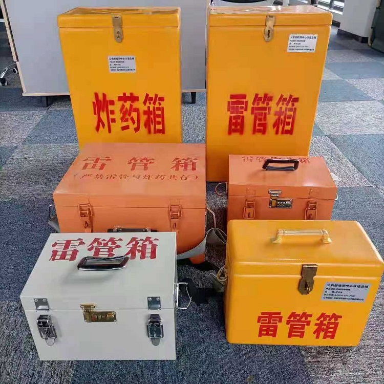 金塔矿山民爆物品存储怕违规？火工品存放箱这样选才合规又安全