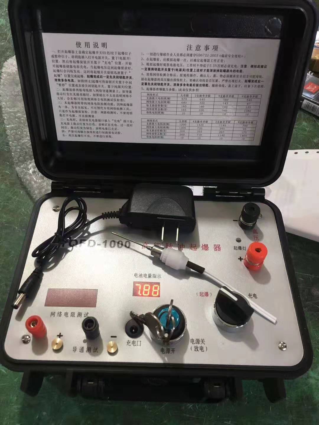 金塔发爆器（矿用起爆器）：爆破作业的“总开关”，你真的了解它吗？